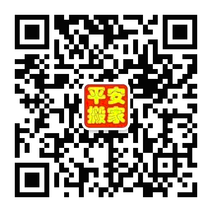 微信咨詢